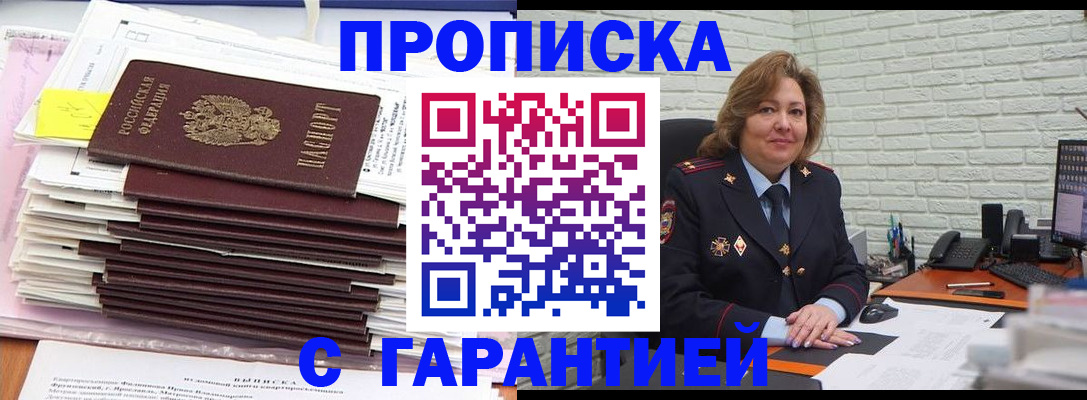 форма 3 в Хабаровске
